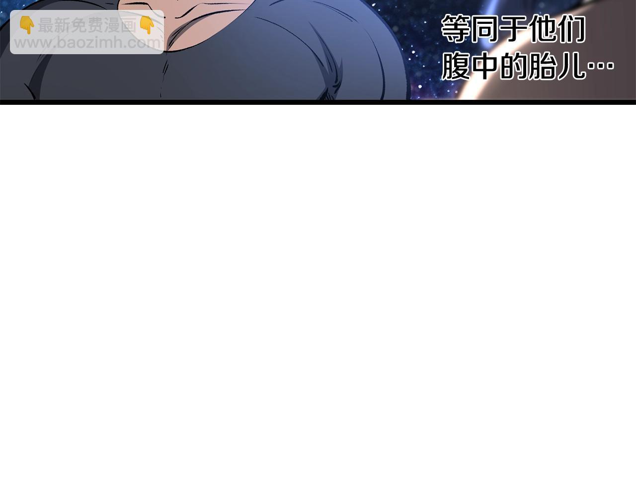 拔劍九億次 - 第223話 你這一生很精彩(2/5) - 3