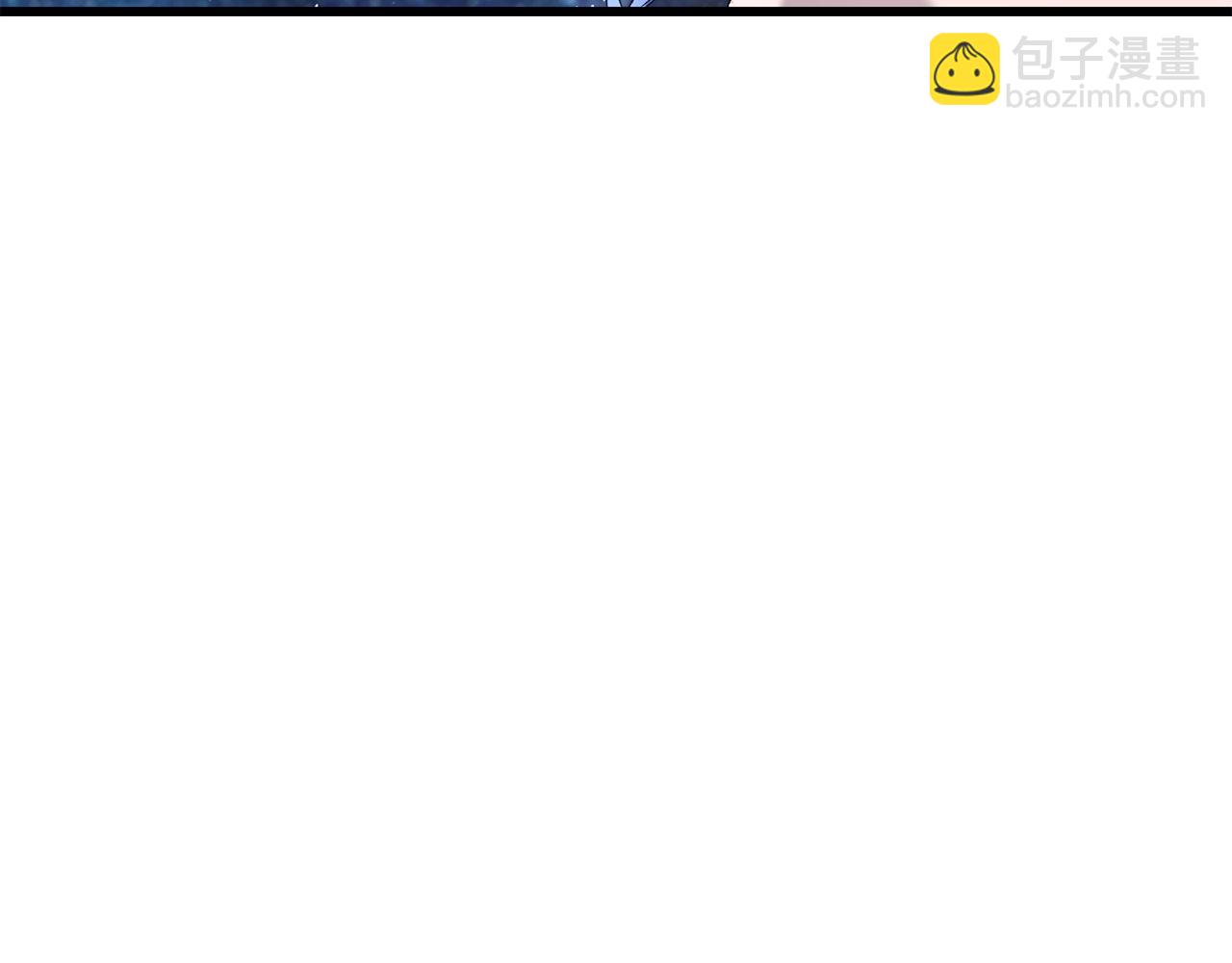 拔劍九億次 - 第223話 你這一生很精彩(2/5) - 5