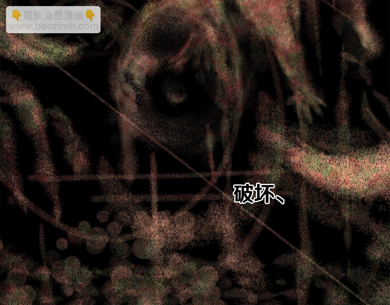 拔劍九億次 - 第223話 你這一生很精彩(2/5) - 8