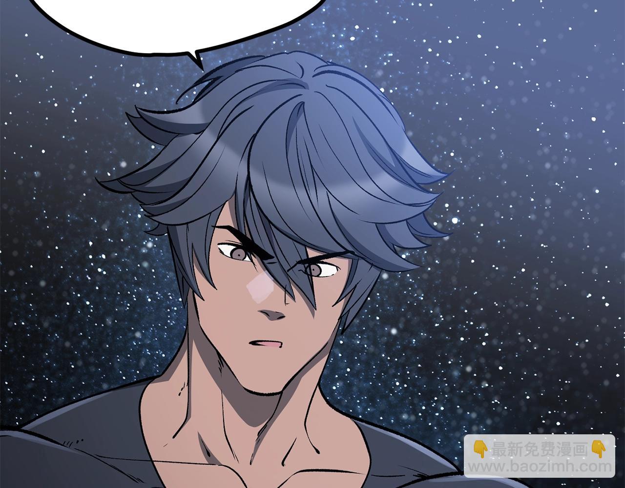 拔劍九億次 - 第223話 你這一生很精彩(2/5) - 3