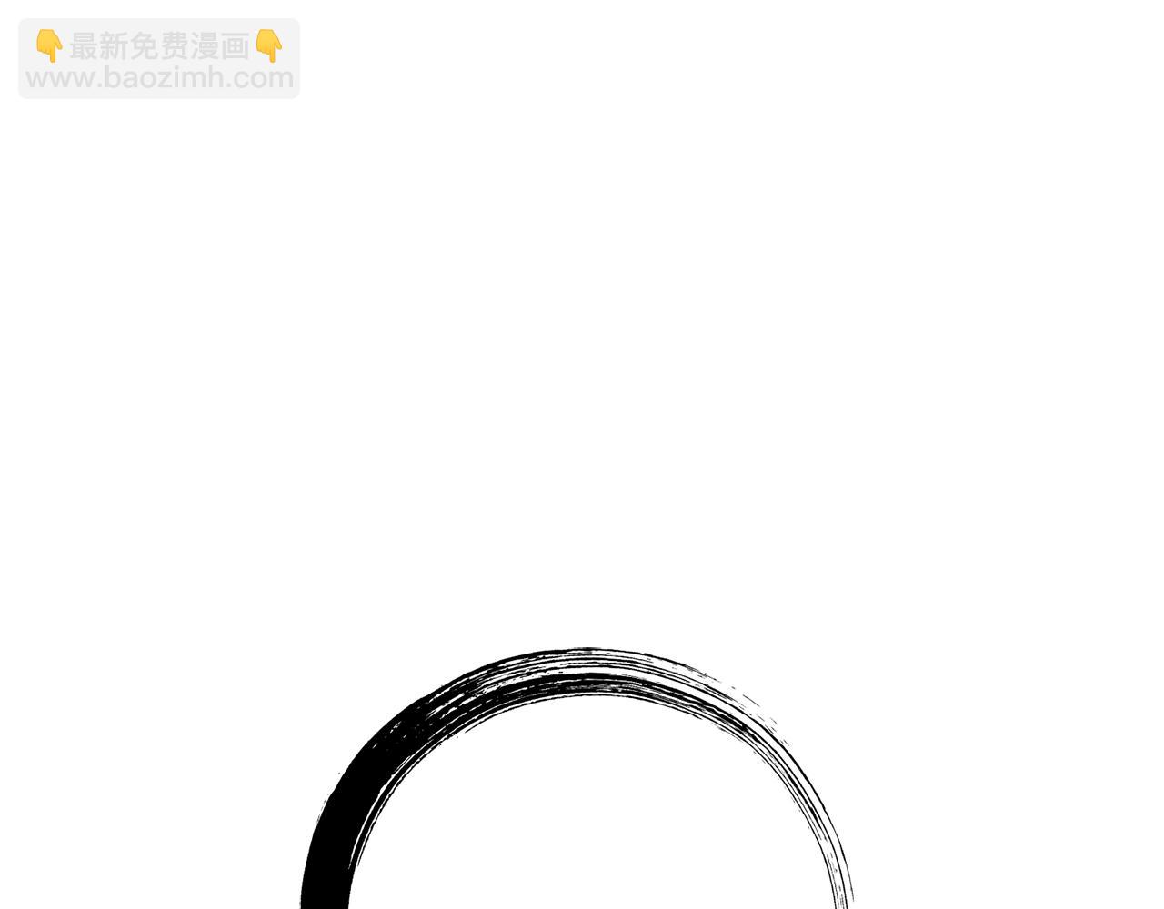 拔劍九億次 - 第223話 你這一生很精彩(2/5) - 1