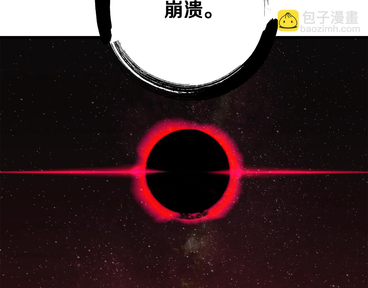 拔劍九億次 - 第223話 你這一生很精彩(2/5) - 2