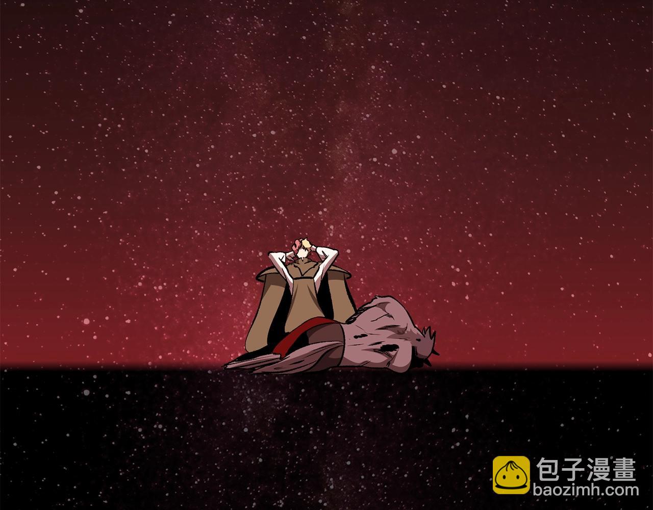 拔劍九億次 - 第223話 你這一生很精彩(2/5) - 3