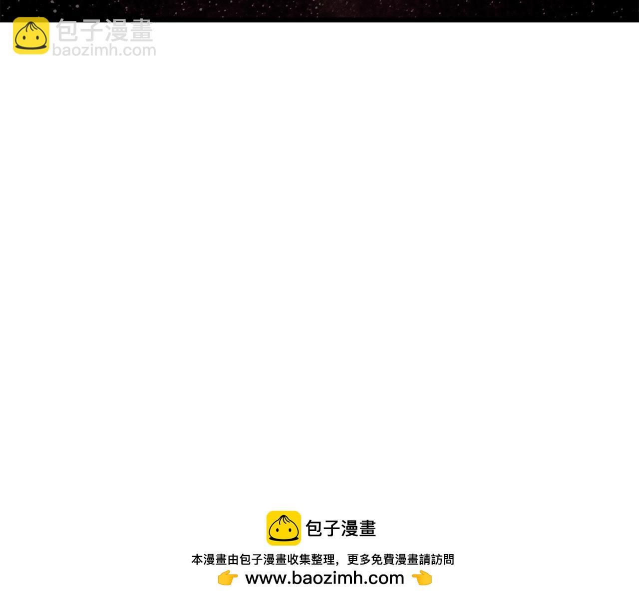 拔劍九億次 - 第223話 你這一生很精彩(2/5) - 4