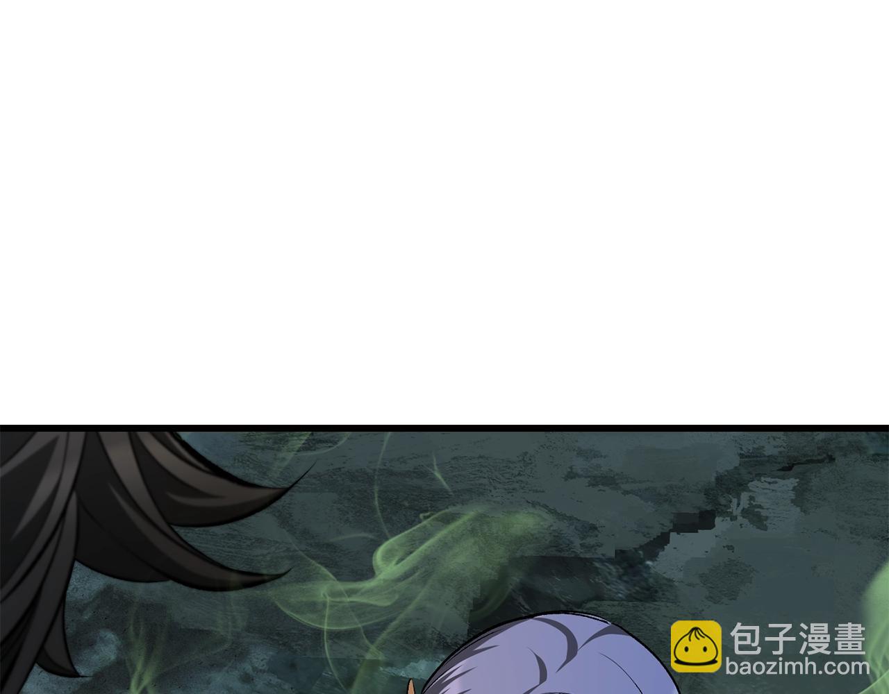 拔劍九億次 - 第225話 嘗試新技能(3/5) - 5