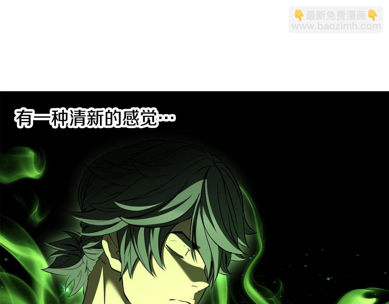 拔劍九億次 - 第225話 嘗試新技能(3/5) - 6