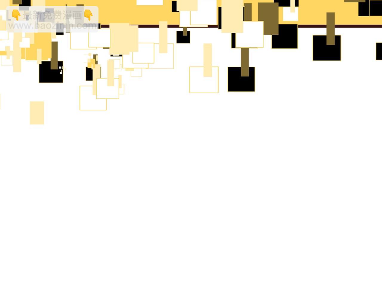 拔劍九億次 - 第225話 嘗試新技能(3/5) - 2