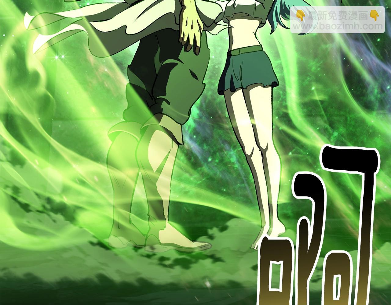 拔劍九億次 - 第225話 嘗試新技能(3/5) - 7