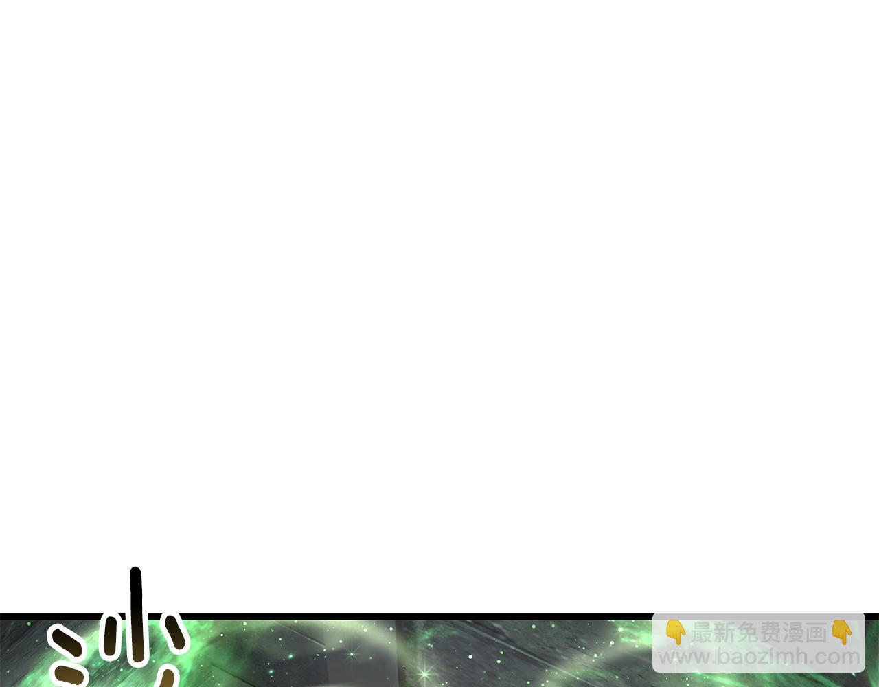 拔劍九億次 - 第225話 嘗試新技能(3/5) - 1