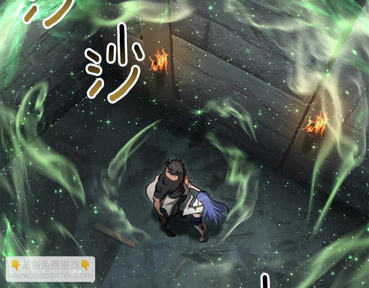 拔劍九億次 - 第225話 嘗試新技能(3/5) - 2