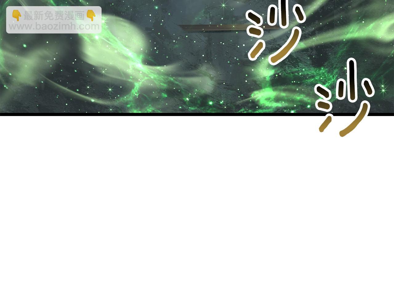 拔劍九億次 - 第225話 嘗試新技能(3/5) - 3