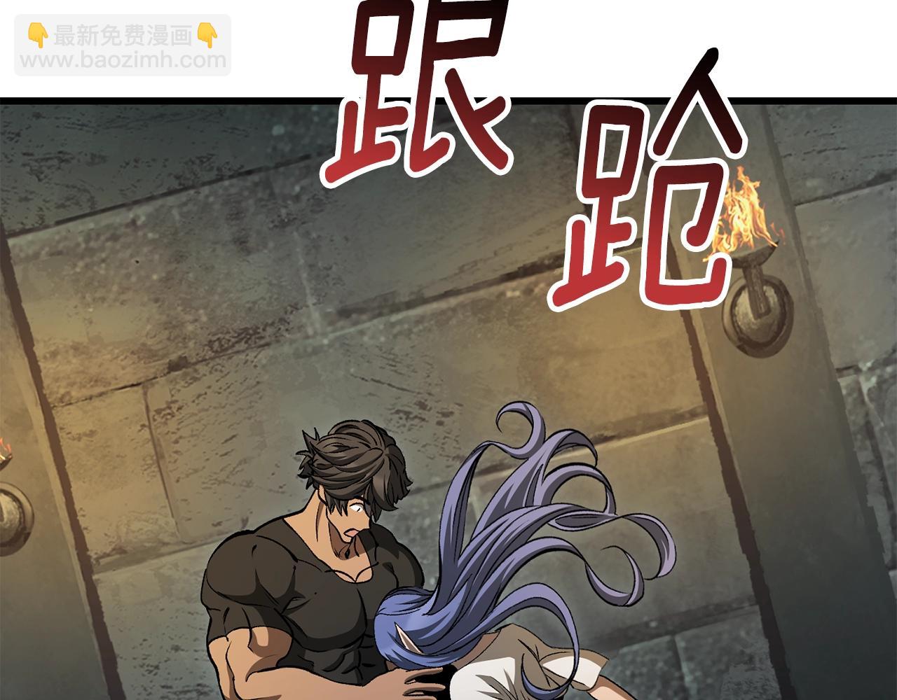 拔劍九億次 - 第225話 嘗試新技能(3/5) - 4