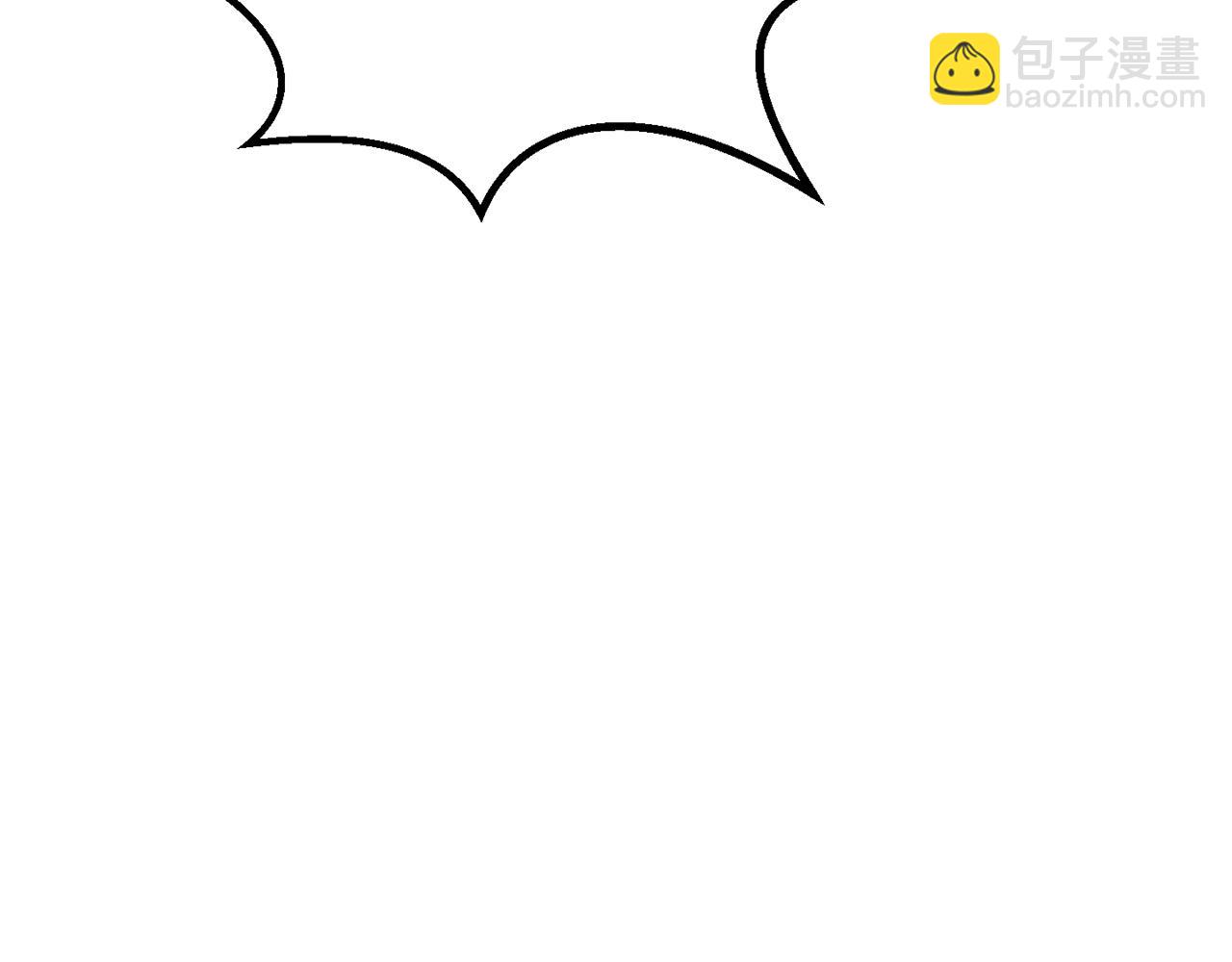 拔劍九億次 - 第225話 嘗試新技能(3/5) - 6