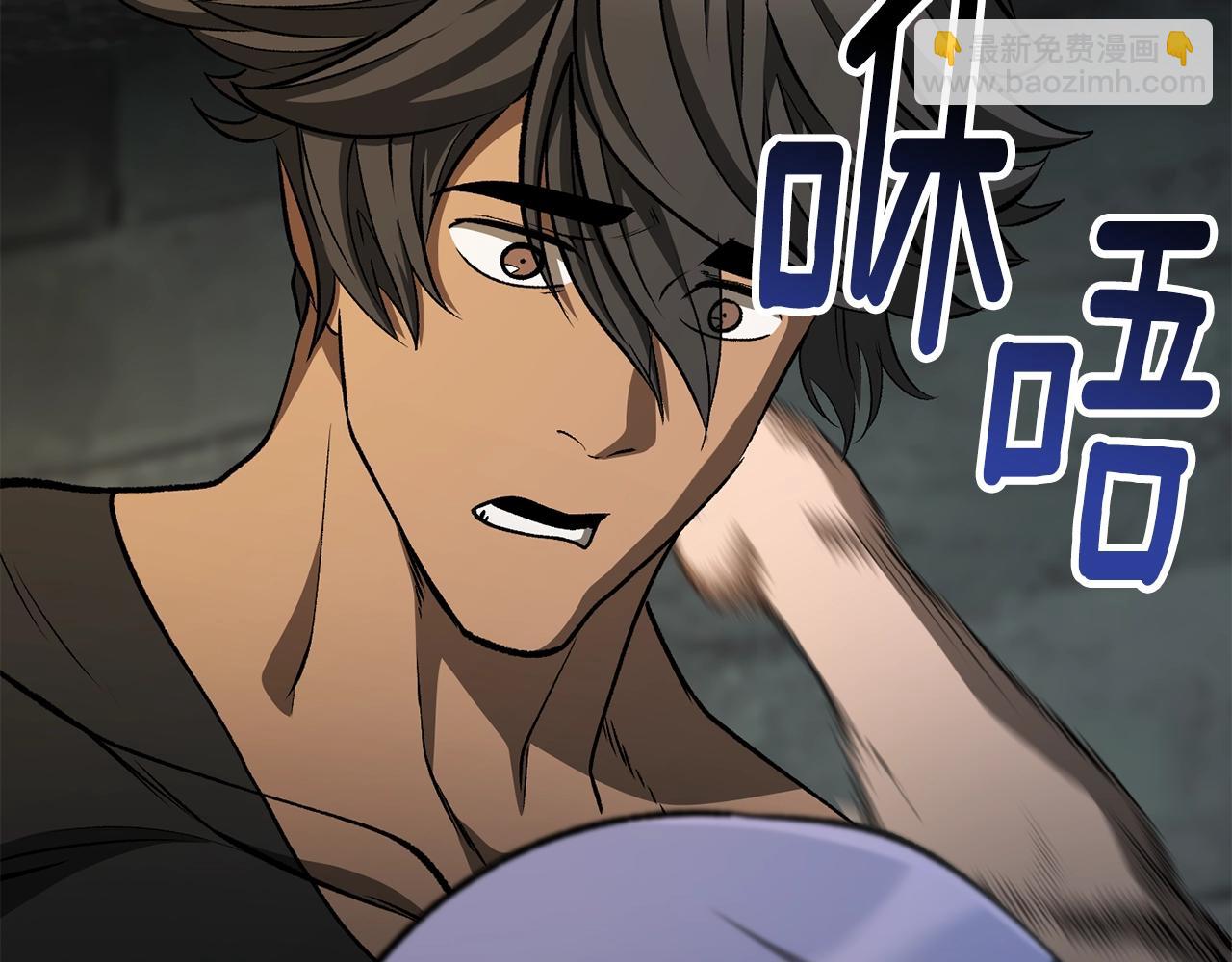 拔劍九億次 - 第225話 嘗試新技能(3/5) - 8