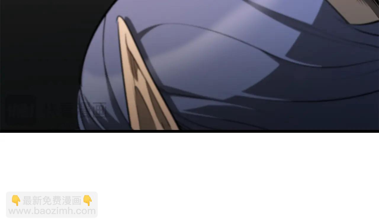 拔劍九億次 - 第225話 嘗試新技能(3/5) - 1