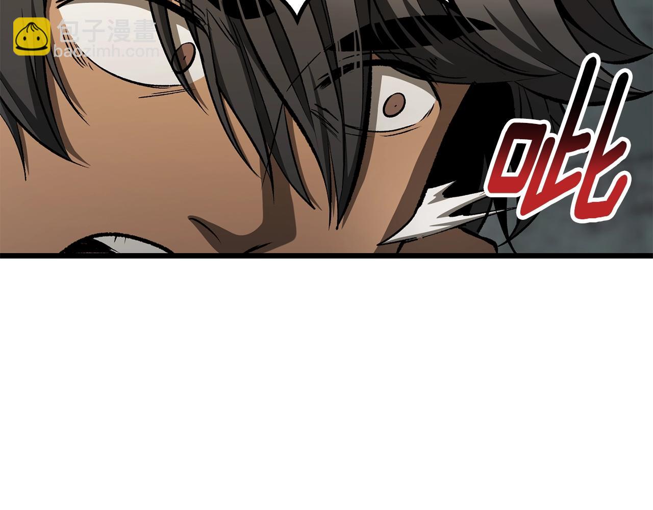 拔劍九億次 - 第225話 嘗試新技能(3/5) - 3