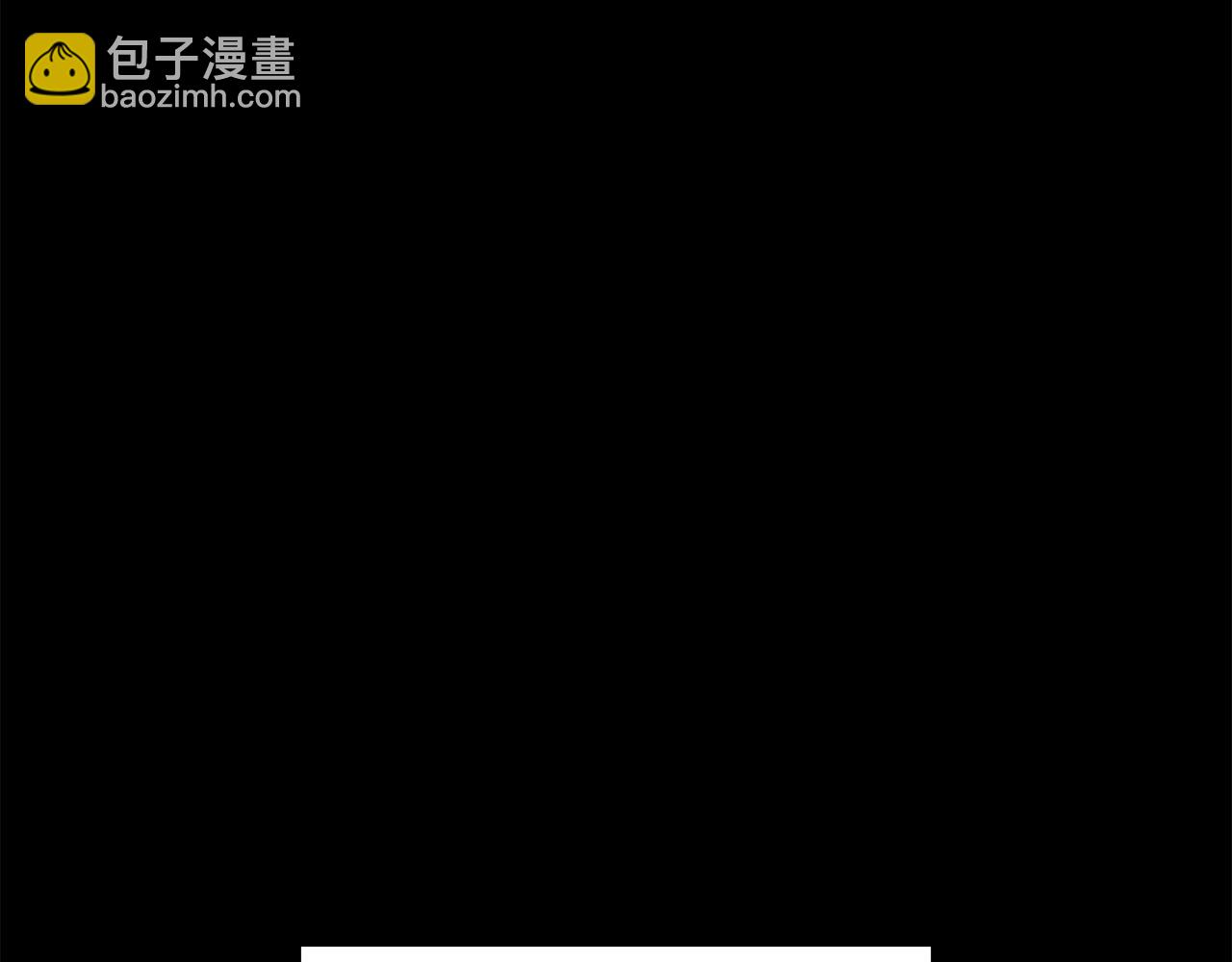 拔劍九億次 - 第225話 嘗試新技能(1/5) - 4