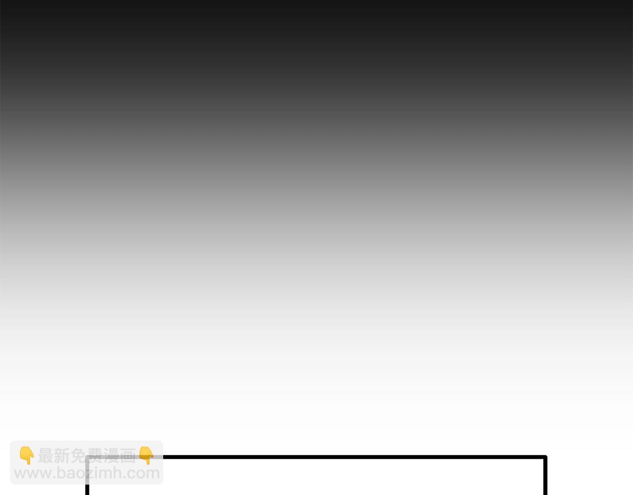 拔劍九億次 - 第225話 嘗試新技能(1/5) - 3