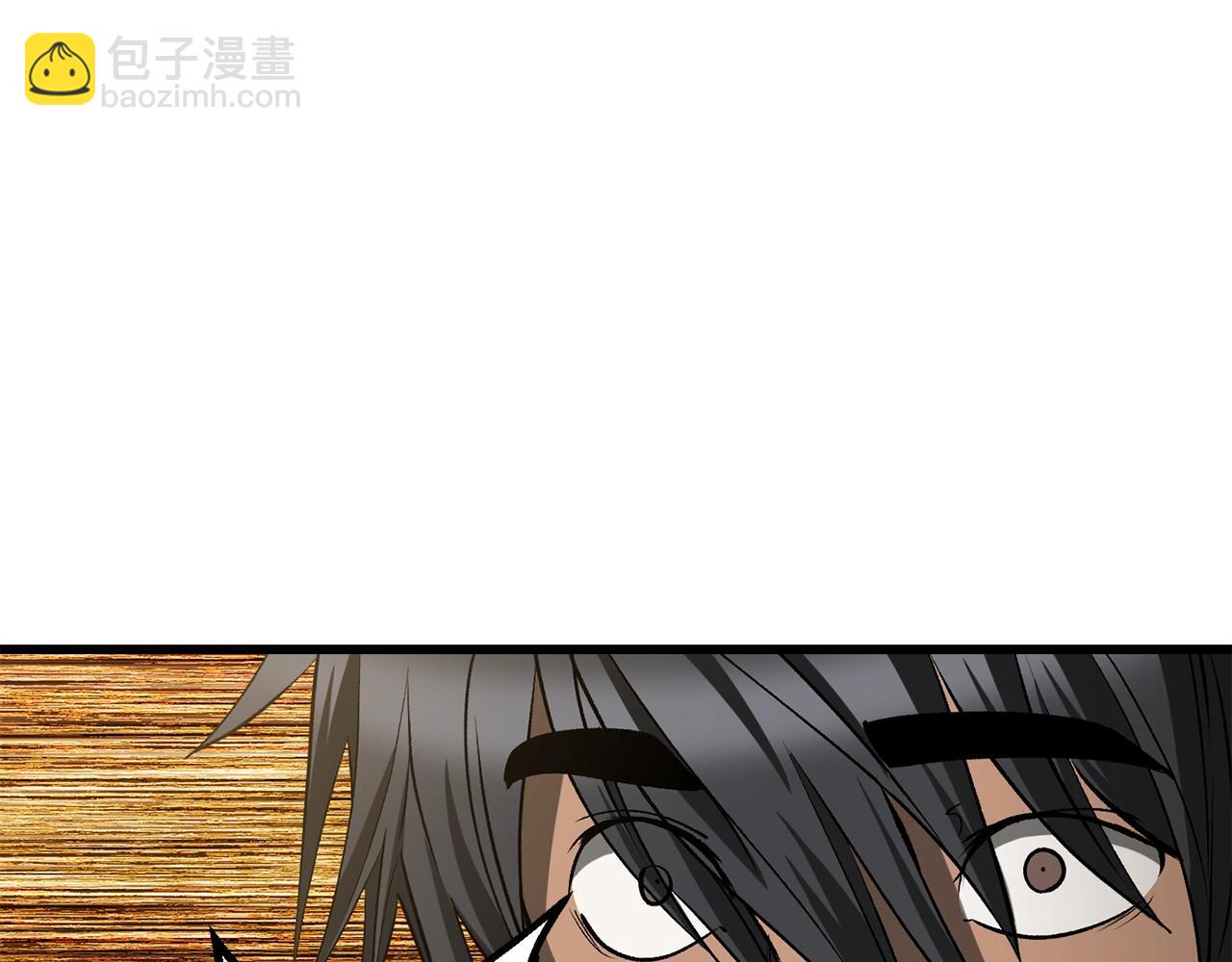 拔劍九億次 - 第225話 嘗試新技能(1/5) - 3