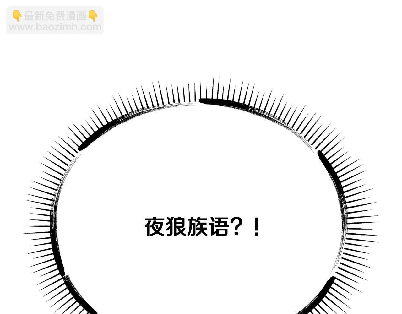 拔劍九億次 - 第225話 嘗試新技能(1/5) - 5
