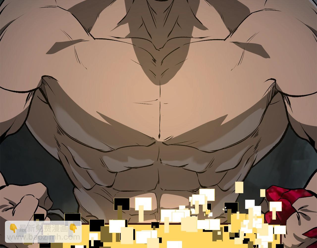 拔劍九億次 - 第225話 嘗試新技能(2/5) - 7