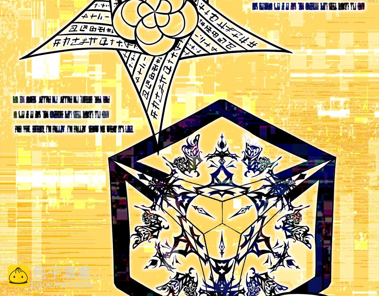 拔劍九億次 - 第225話 嘗試新技能(2/5) - 6