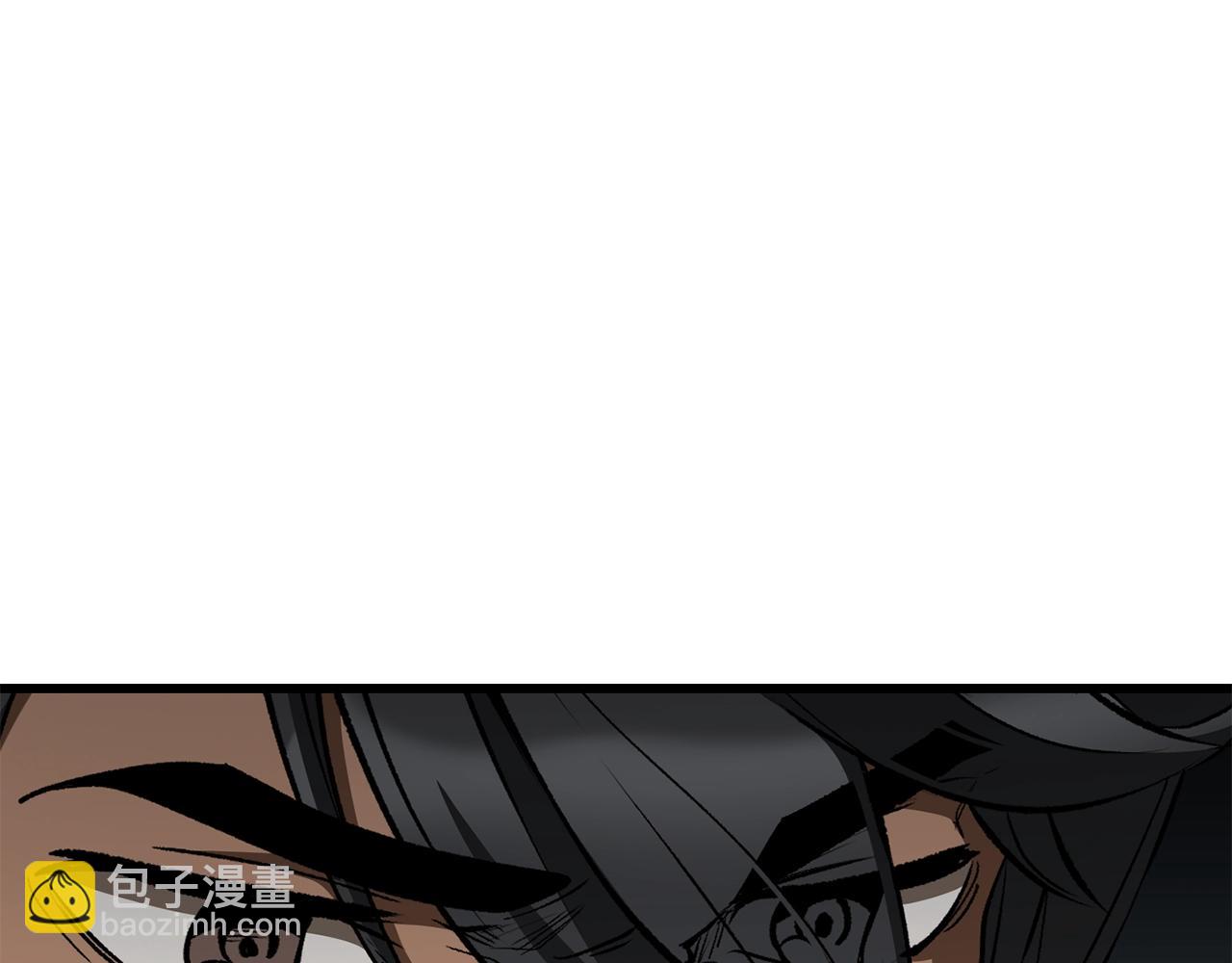 拔劍九億次 - 第225話 嘗試新技能(2/5) - 1