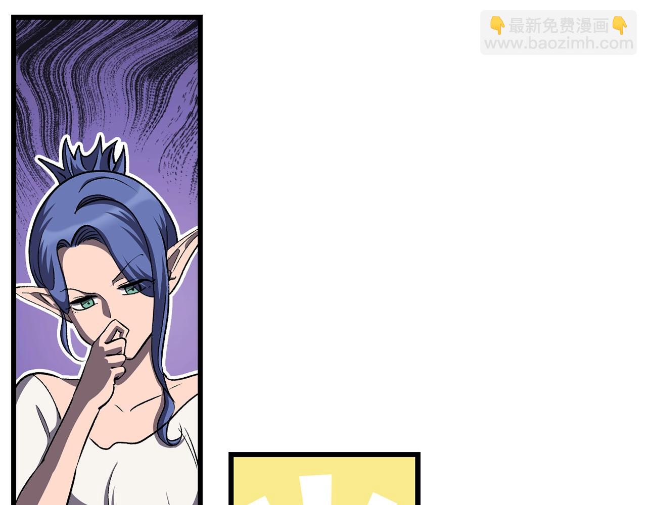 拔劍九億次 - 第225話 嘗試新技能(2/5) - 8