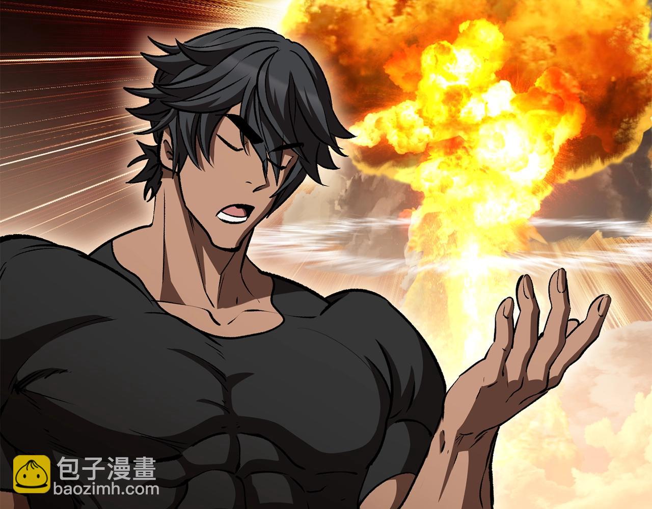 拔劍九億次 - 第225話 嘗試新技能(2/5) - 4