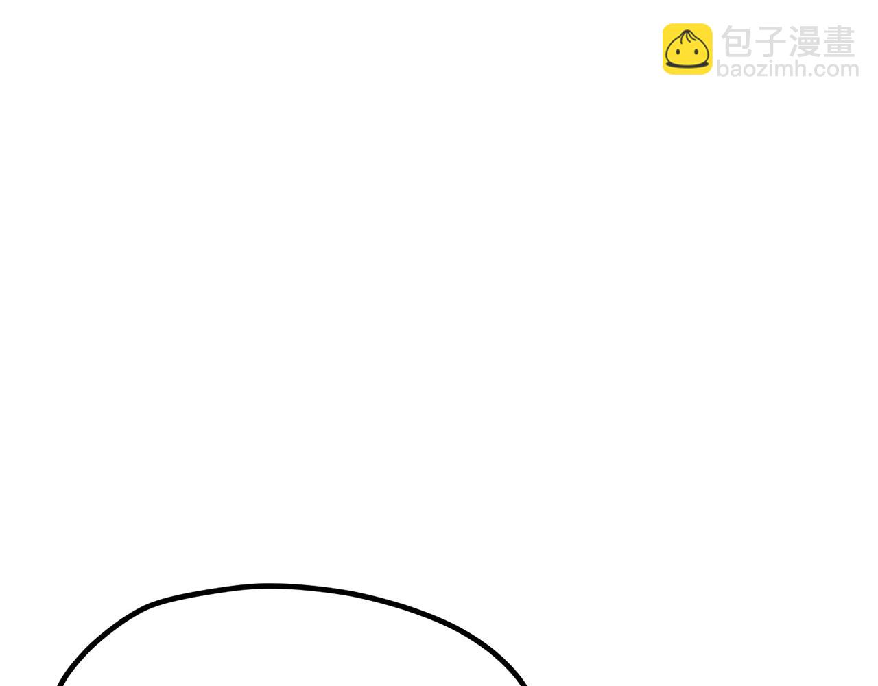 拔劍九億次 - 第225話 嘗試新技能(2/5) - 3