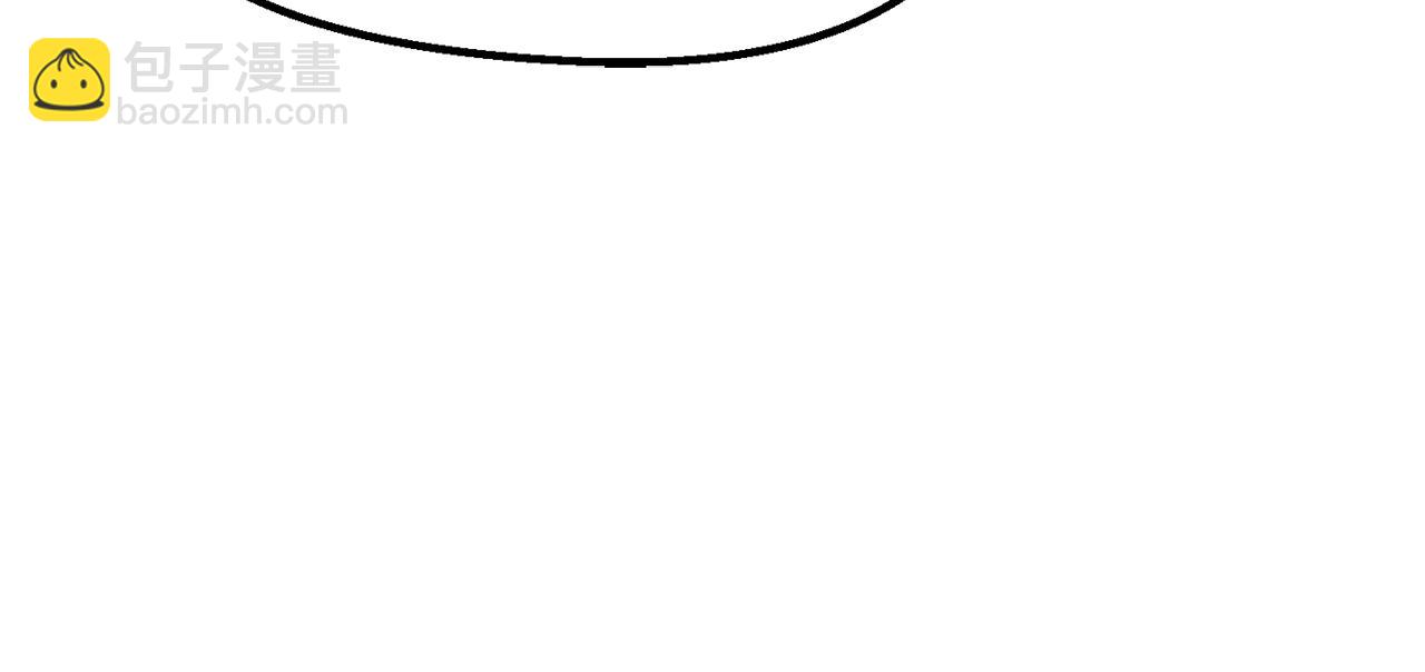 拔劍九億次 - 第225話 嘗試新技能(2/5) - 2