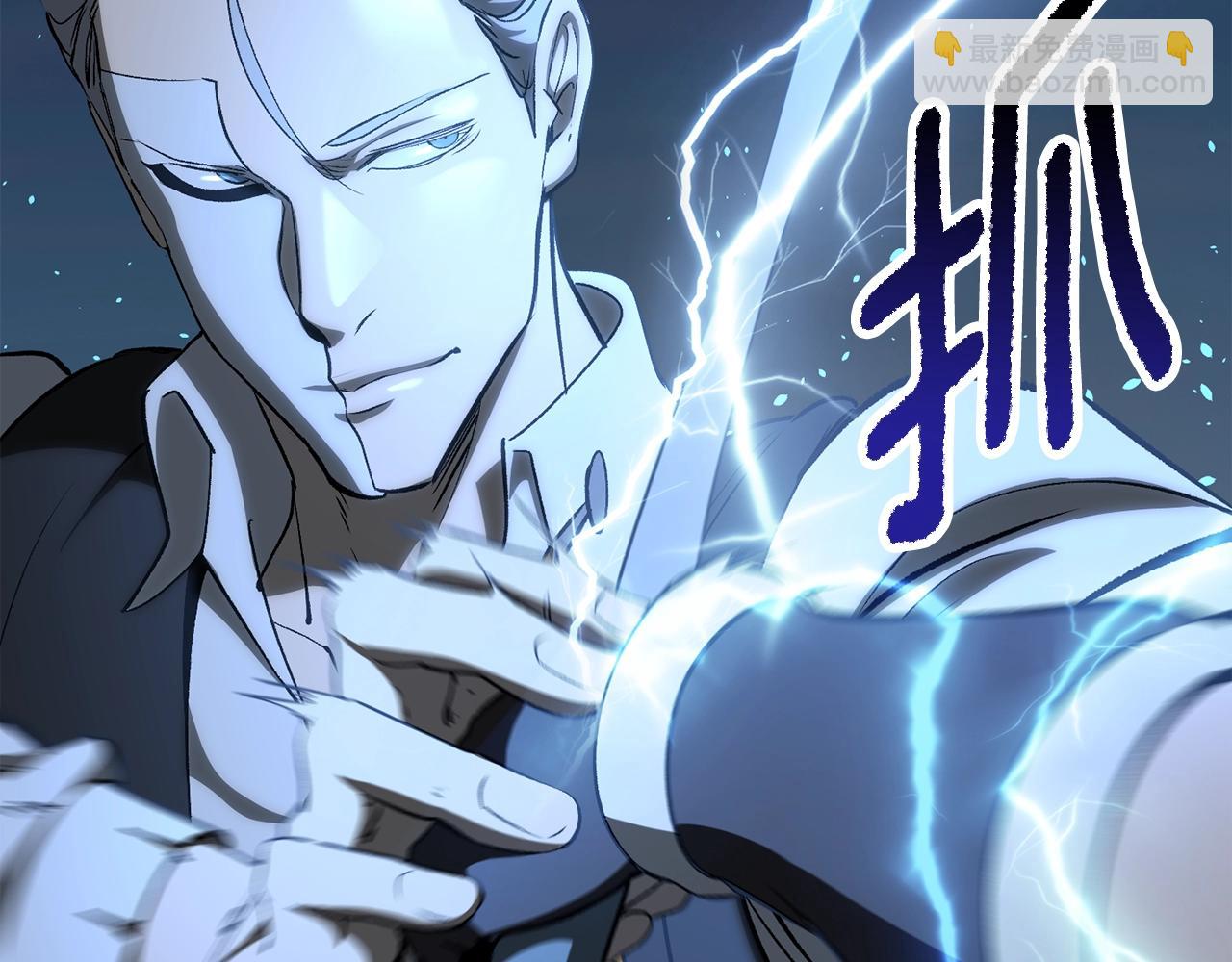 拔劍九億次 - 第227話 你再強也只是人類(3/5) - 7