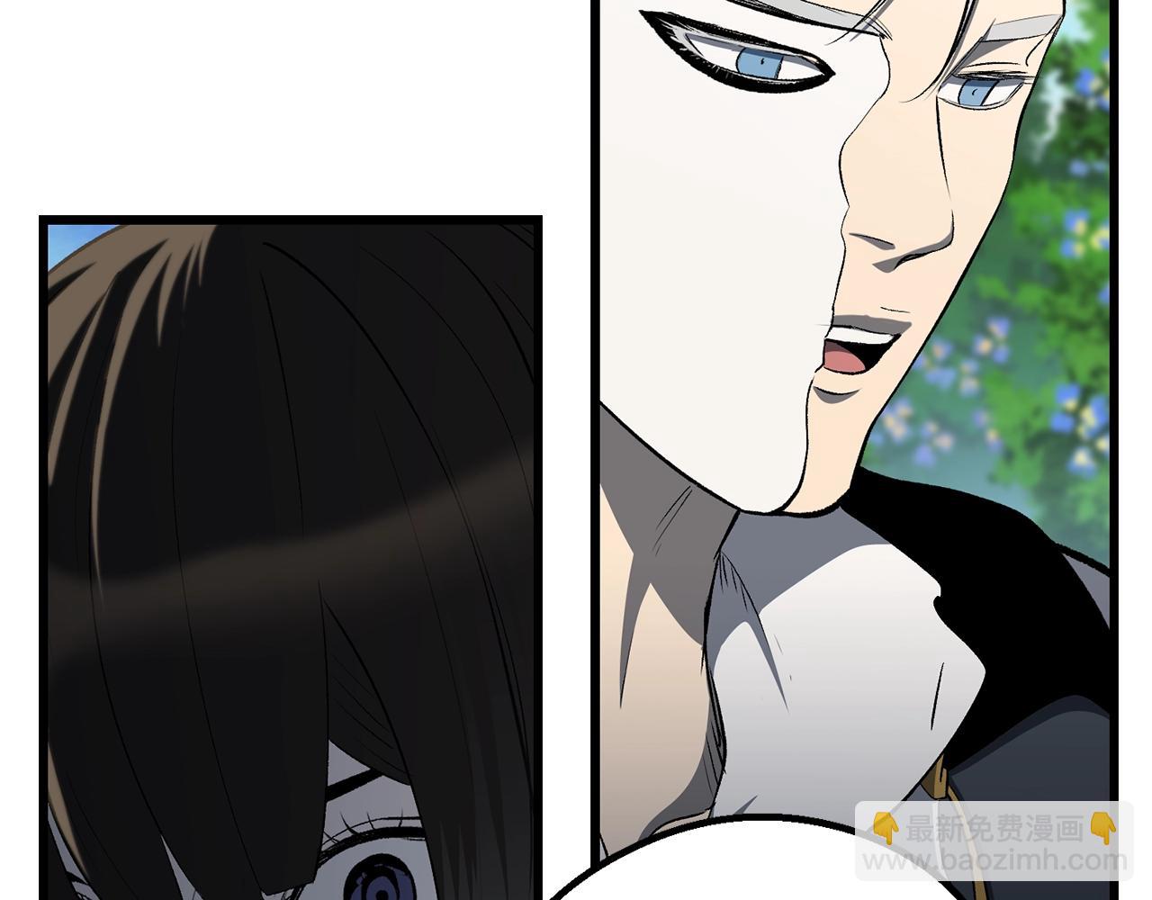 拔劍九億次 - 第227話 你再強也只是人類(3/5) - 7