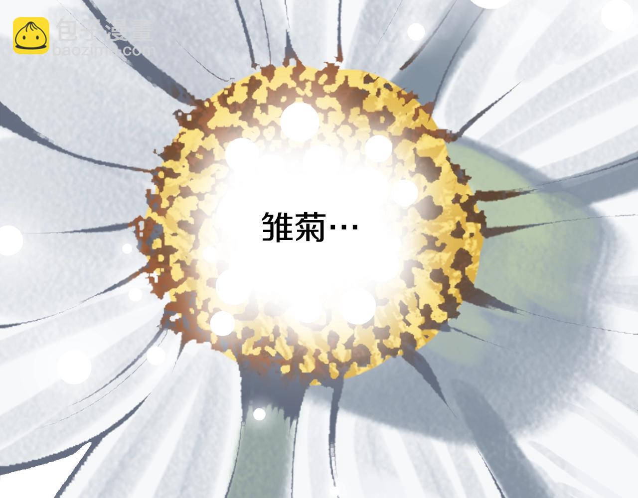 拔劍九億次 - 第227話 你再強也只是人類(3/5) - 3