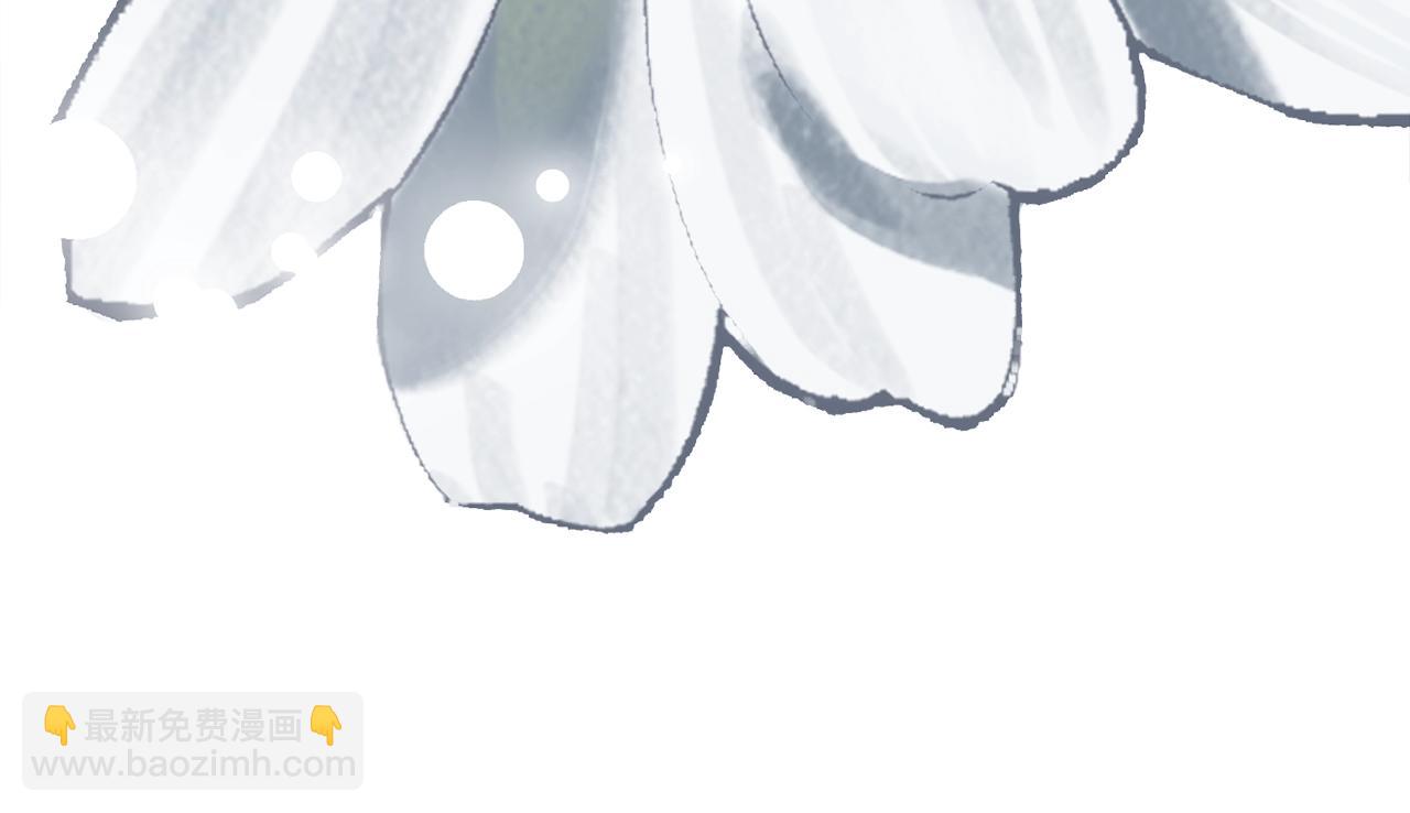 拔劍九億次 - 第227話 你再強也只是人類(3/5) - 4