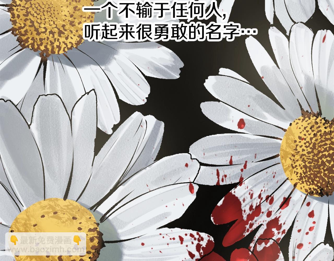 拔劍九億次 - 第227話 你再強也只是人類(1/5) - 4