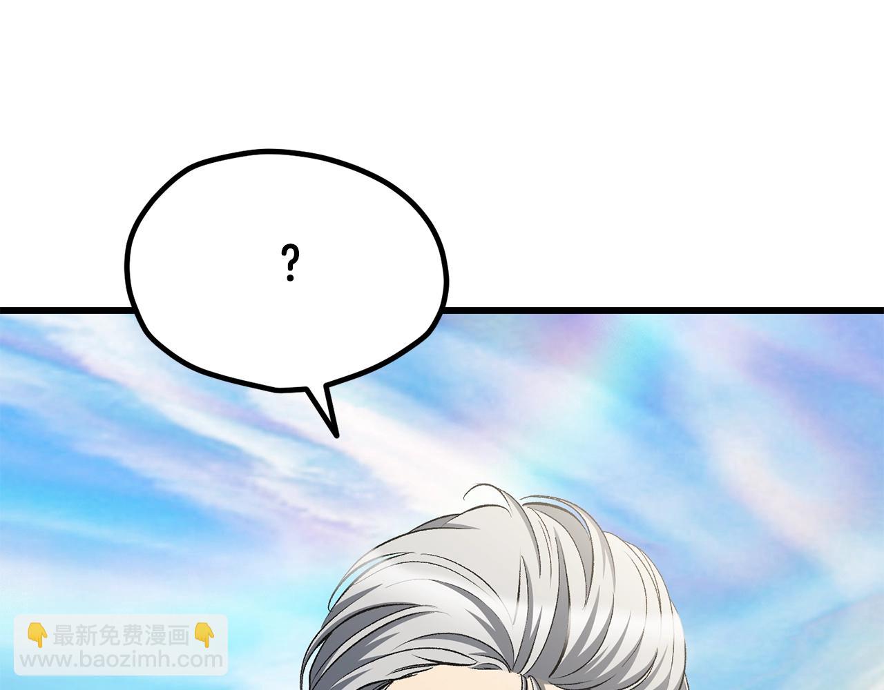 拔劍九億次 - 第227話 你再強也只是人類(3/5) - 1