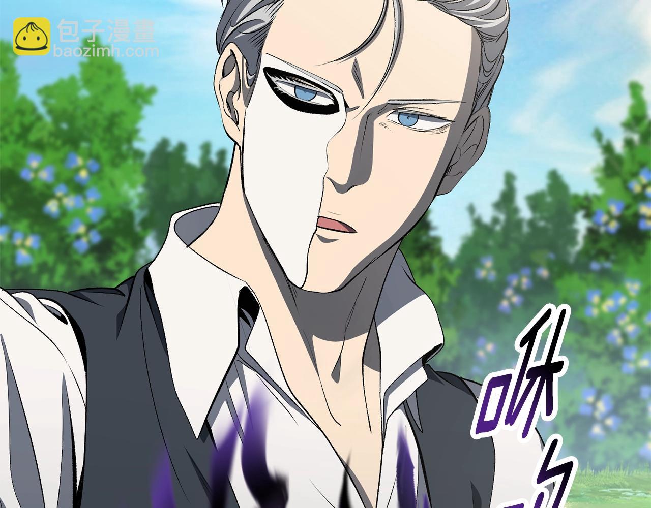 拔劍九億次 - 第227話 你再強也只是人類(3/5) - 2