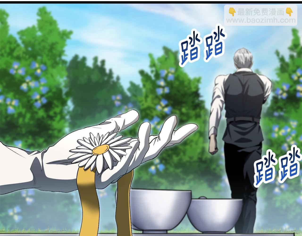 拔劍九億次 - 第227話 你再強也只是人類(3/5) - 2