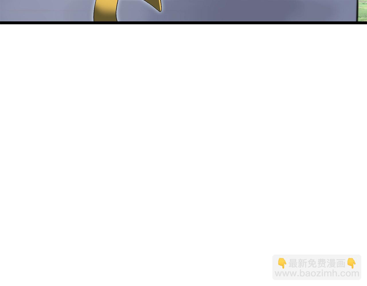 拔劍九億次 - 第227話 你再強也只是人類(3/5) - 3