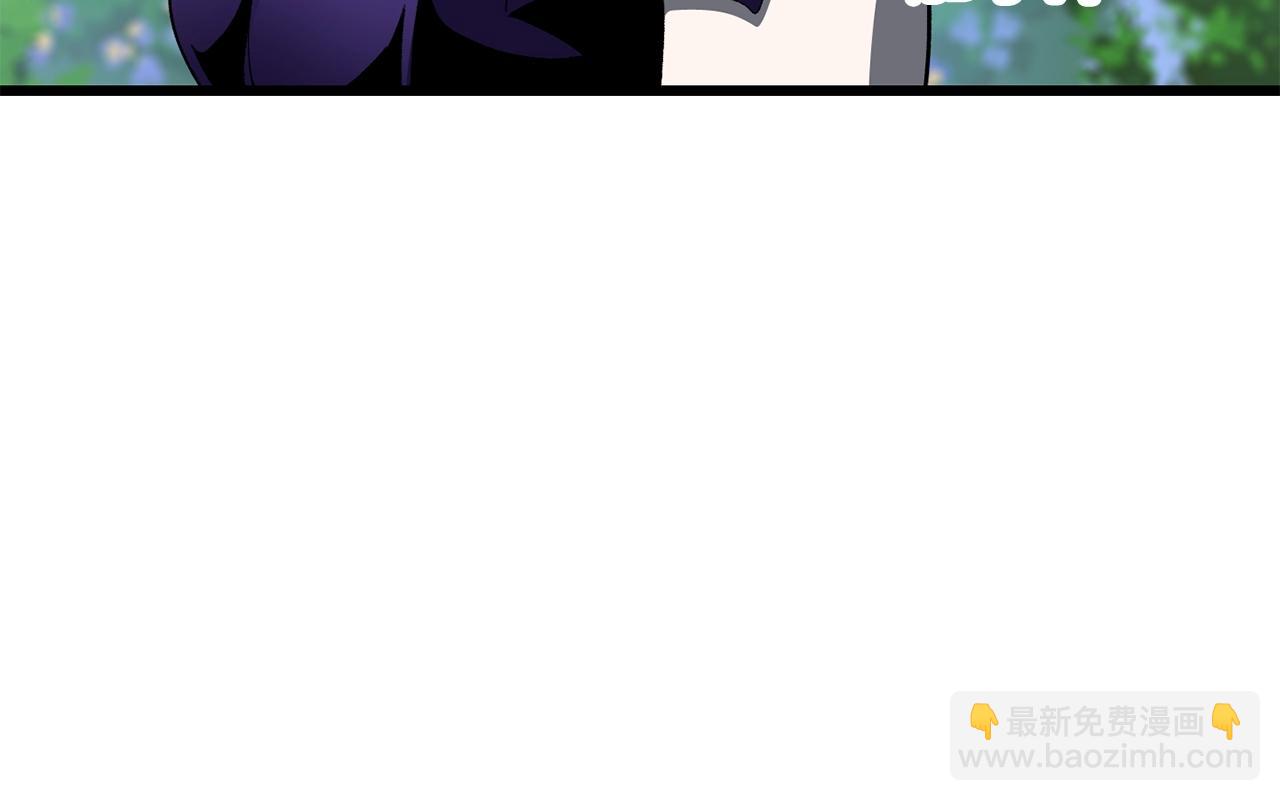 拔劍九億次 - 第227話 你再強也只是人類(3/5) - 6