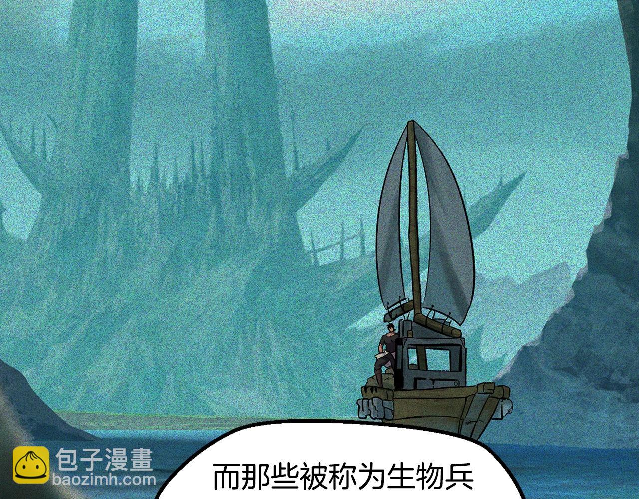 拔劍九億次 - 第227話 你再強也只是人類(3/5) - 4