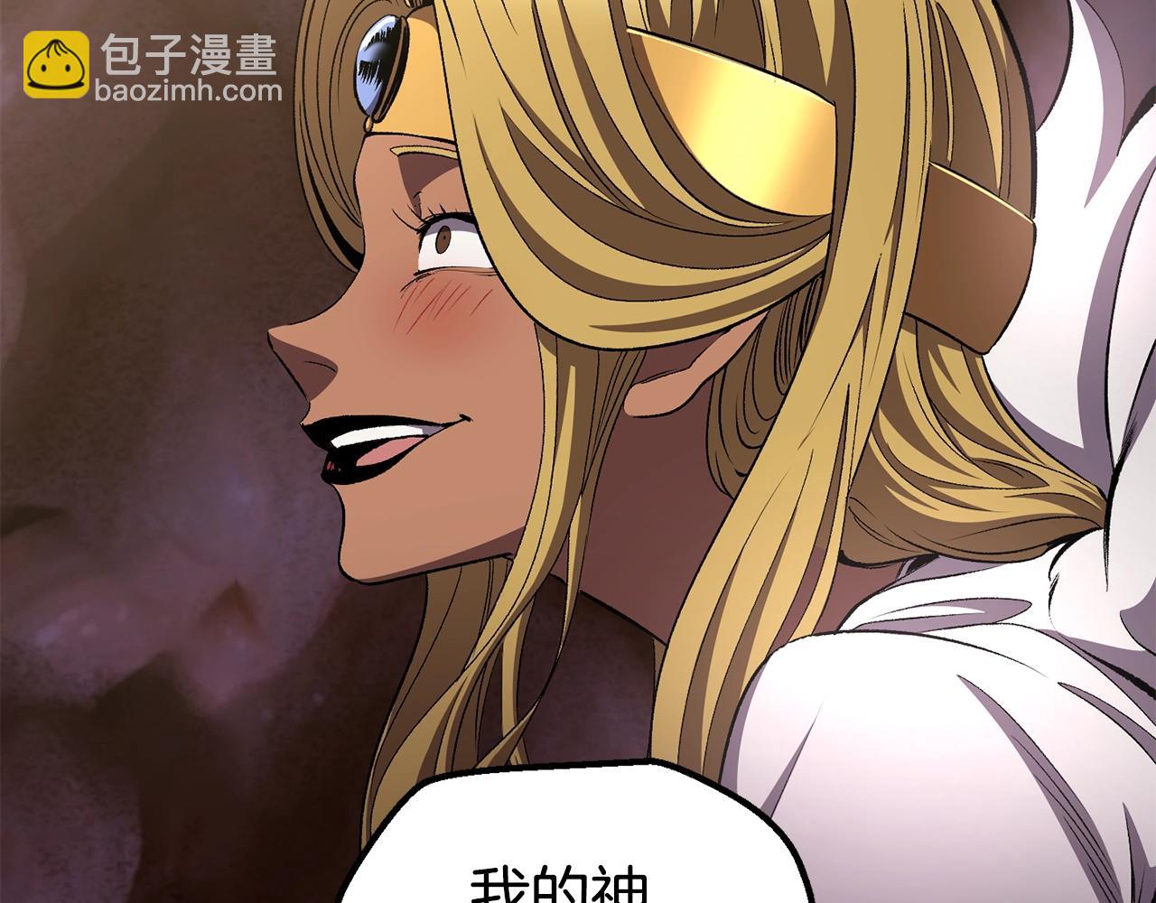 拔劍九億次 - 第227話 你再強也只是人類(4/5) - 6