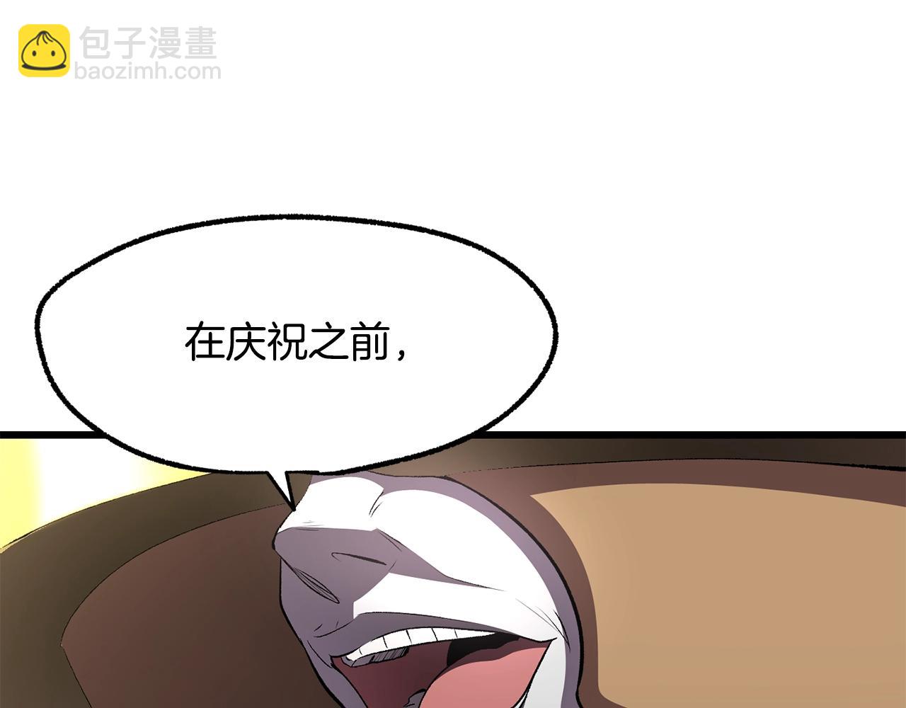 拔劍九億次 - 第227話 你再強也只是人類(4/5) - 8