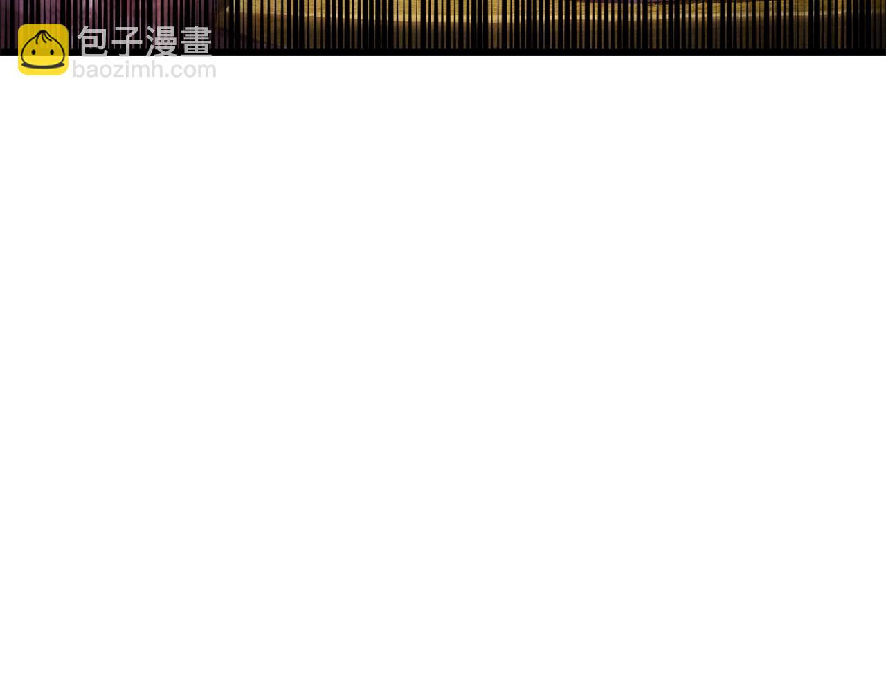 拔劍九億次 - 第227話 你再強也只是人類(4/5) - 7