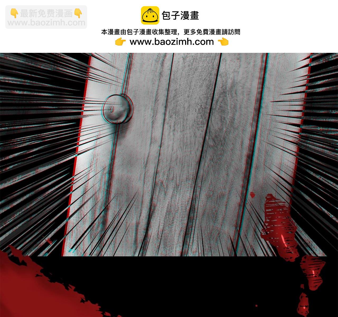 拔劍九億次 - 第227話 你再強也只是人類(1/5) - 2