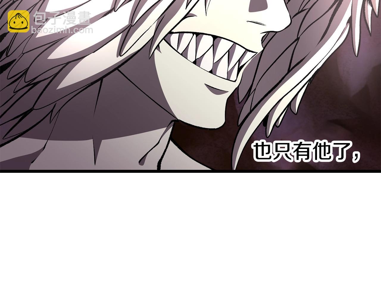 拔劍九億次 - 第227話 你再強也只是人類(4/5) - 7