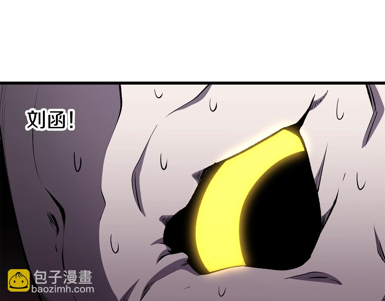 拔劍九億次 - 第227話 你再強也只是人類(4/5) - 8