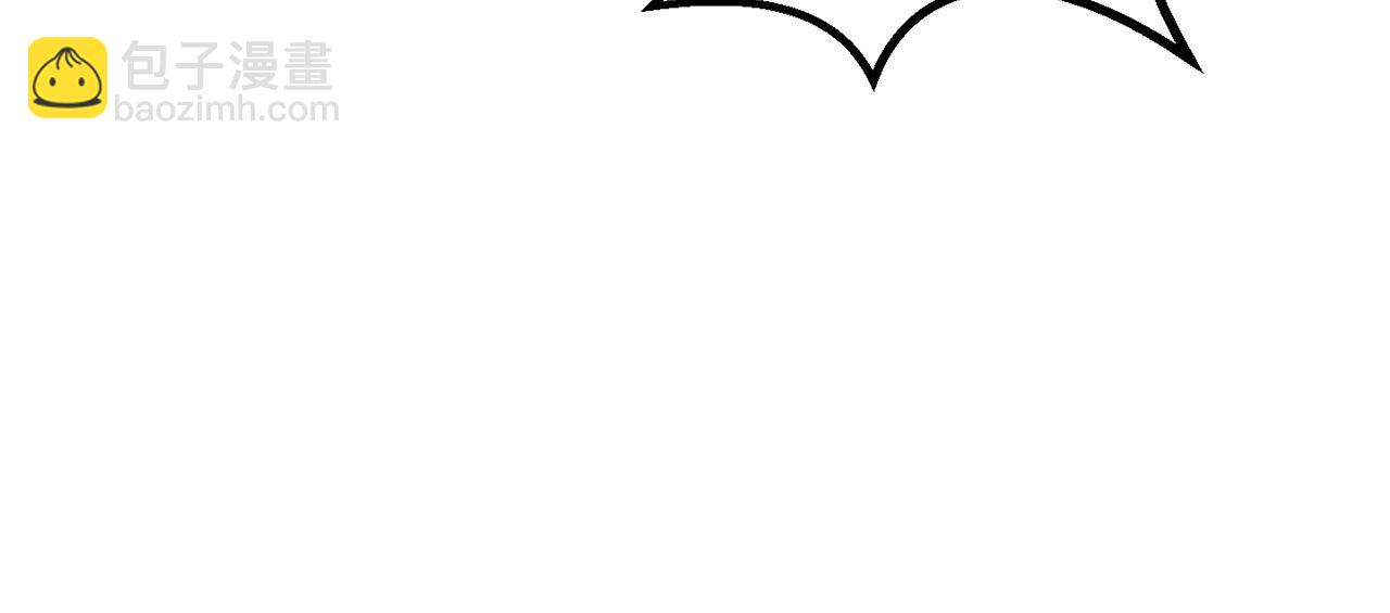 拔劍九億次 - 第227話 你再強也只是人類(4/5) - 5