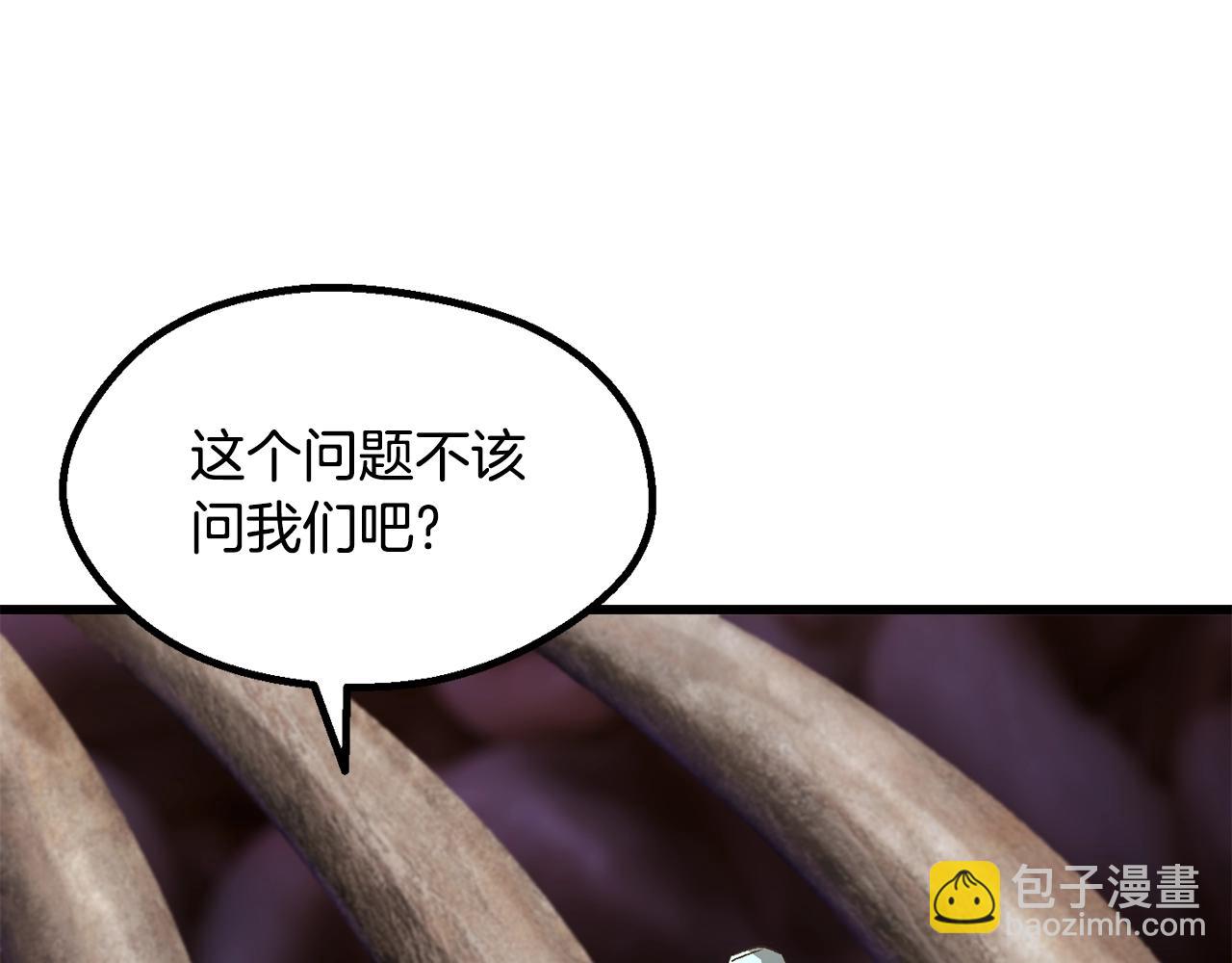 拔劍九億次 - 第227話 你再強也只是人類(4/5) - 6